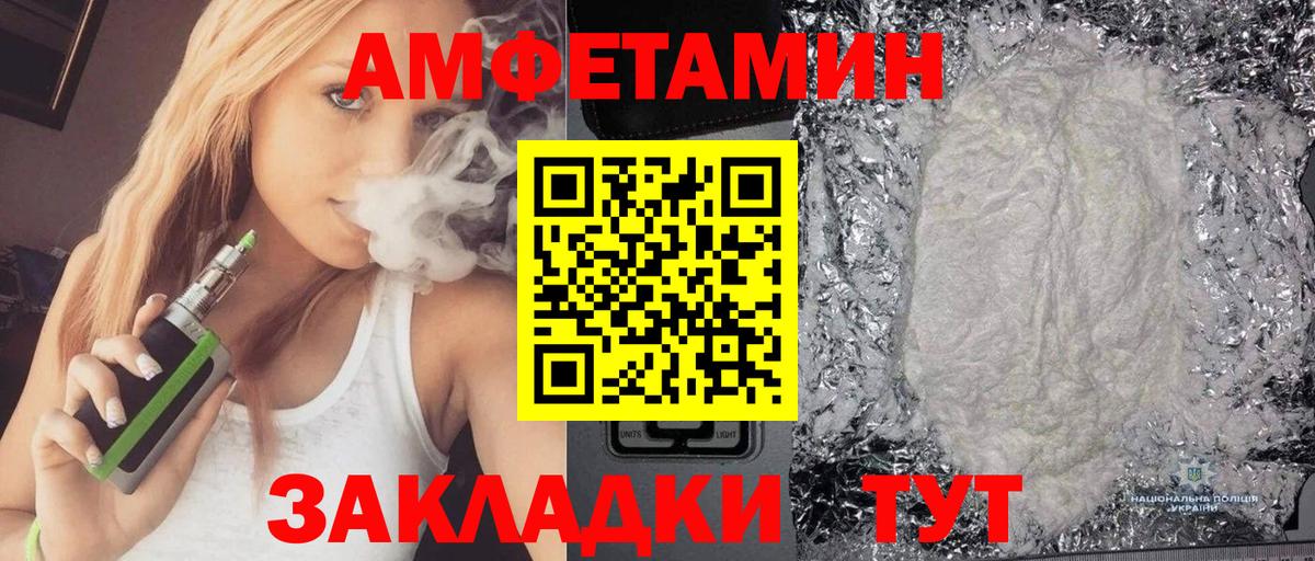 Аша  MEGA ссылка  Вход с VPN  АМФ 98%  АМФЕТАМИН 