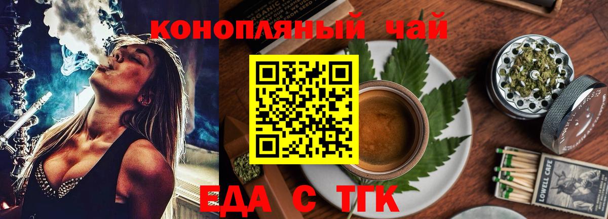 Аша  Canna-Cookies марихуана  Вход с VPN 