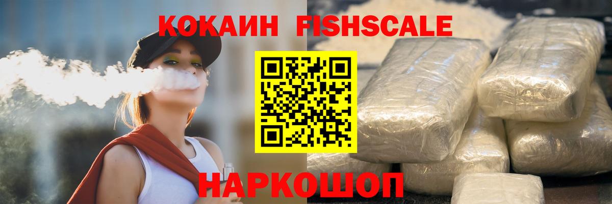 Cocaine Колумбийский Аша