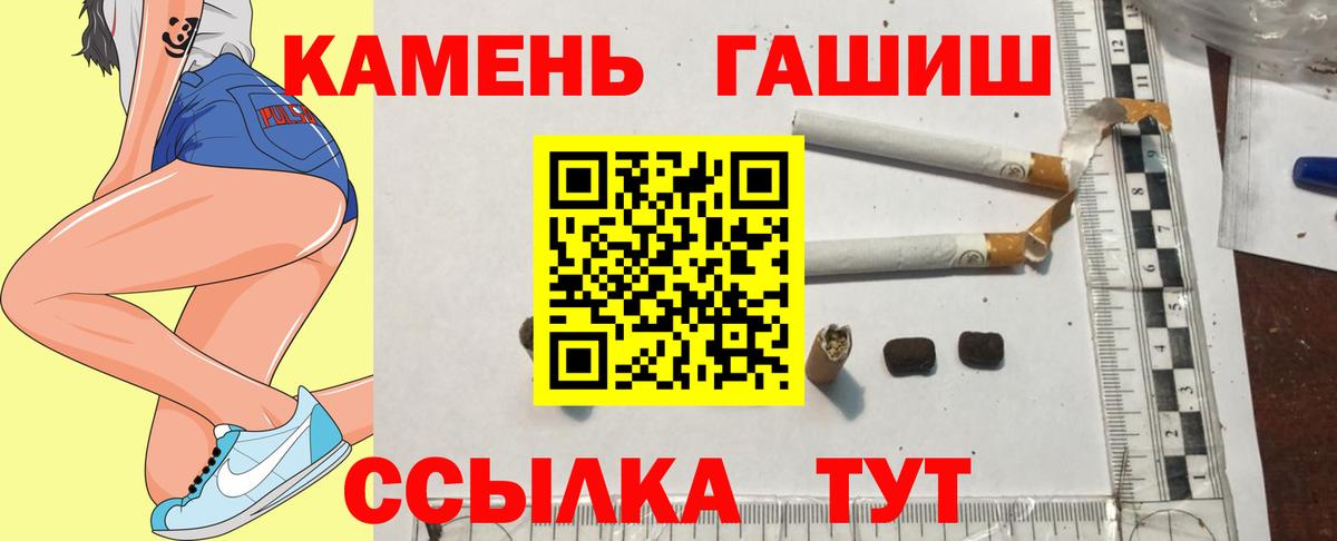 где найти наркотики  ГАШИШ Изолятор  ГАШИШ  Вход с VPN  Аша  ГАШИШ 40% ТГК 