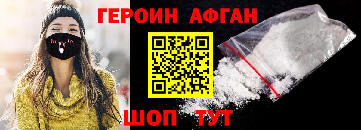 Героин гречка  Вход с VPN  Аша 