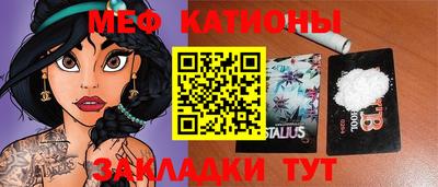 кокаин Когалым