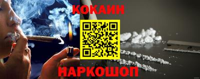 бошки Керчь