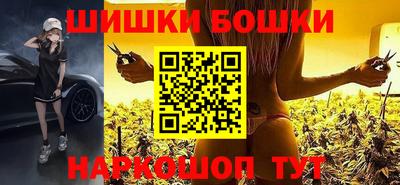 бошки Керчь