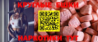 меф Коломна