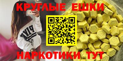 меф Коломна