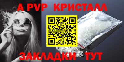ALPHA-PVP Кизилюрт