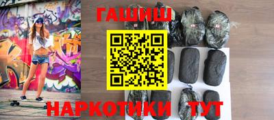 кокаин Когалым