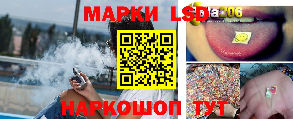 LSD-25 экстази ecstasy Аша