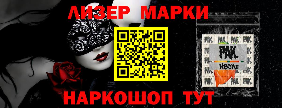 Лсд 25 экстази кислота  Лсд 25 экстази ecstasy  Вход с VPN  Аша 