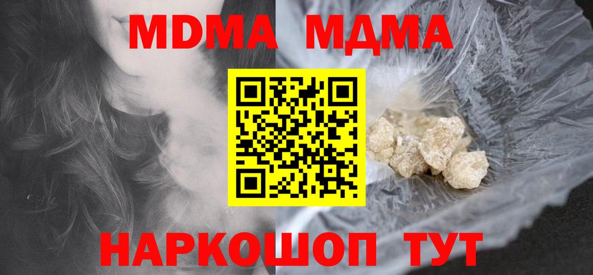 АМФЕТАМИН Аша