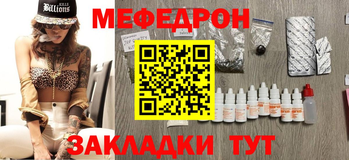 Меф кристаллы Аша