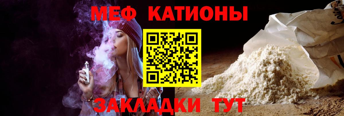 Мефедрон 4 MMC  МЕФ VHQ  Меф  Аша  Вход с VPN 