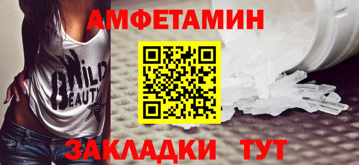 Метамфетамин Methamphetamine  Вход с VPN  Аша 
