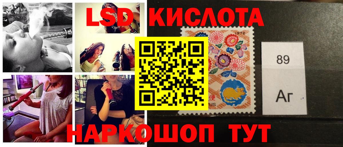 Наркотические марки 1500мкг  Вход с VPN  Наркотические марки 1500мкг  где продают   Аша  Наркотические марки 