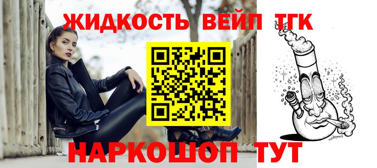 Дистиллят ТГК концентрат Аша