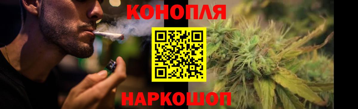 Шишки марихуана SATIVA & INDICA Аша