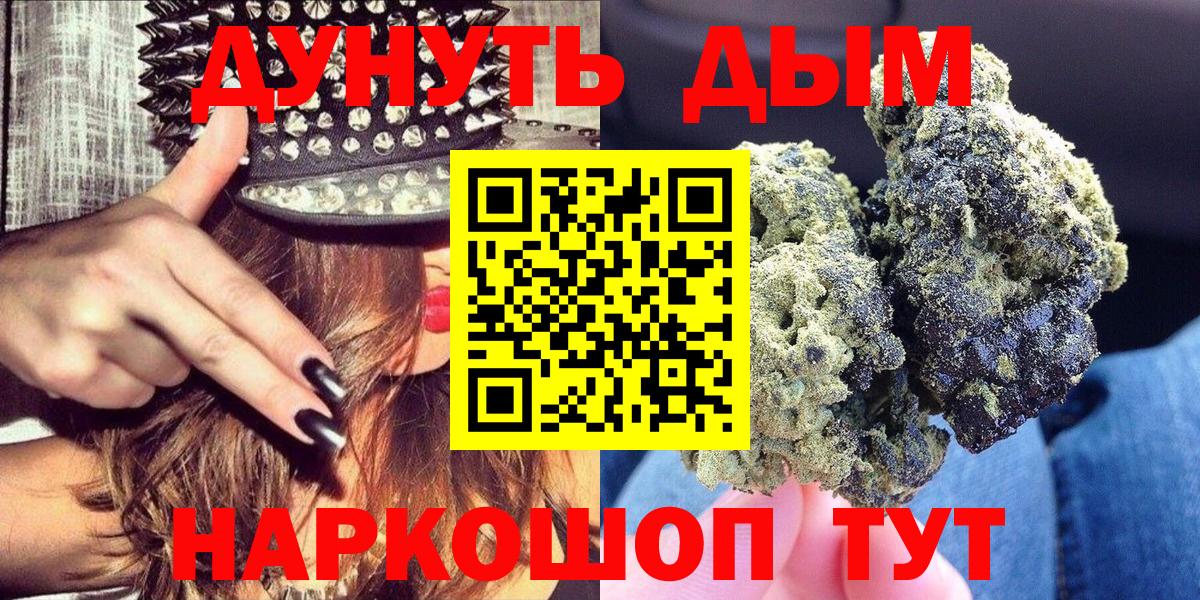Бошки марихуана SATIVA & INDICA  Бошки марихуана OG Kush  Вход с VPN  Шишки марихуана конопля  Конопля марихуана  Аша 